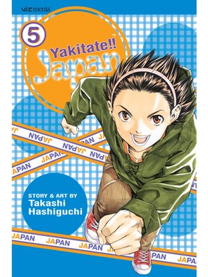 cover image of Yakitate!! Japan, Volume 5